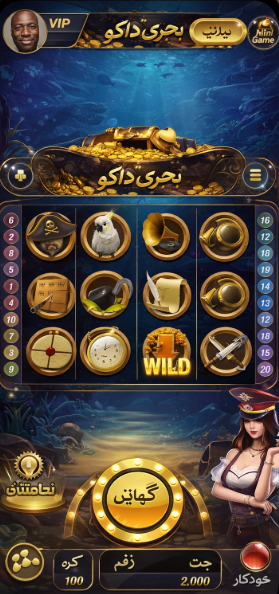 Electric House Casino game