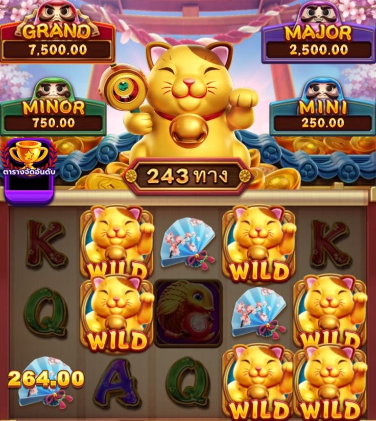 Electric House Casino